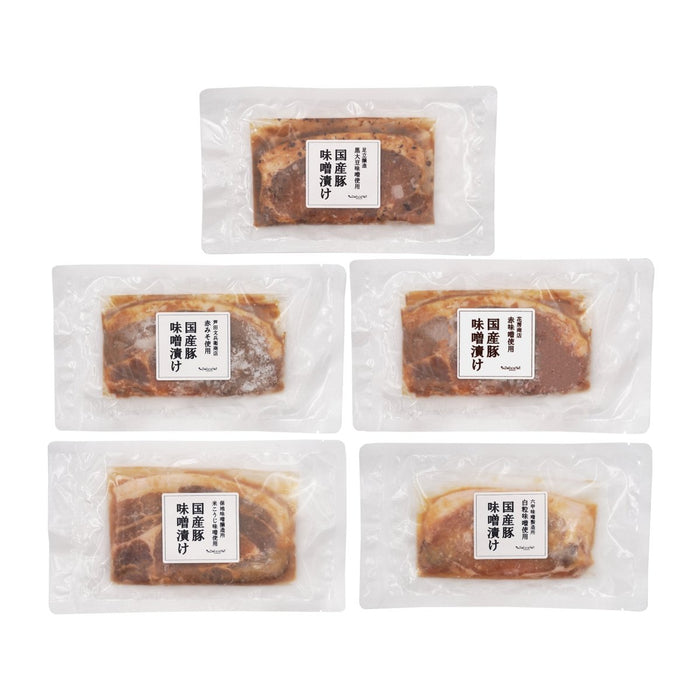 【送料込み】【兵庫県】兵庫五国の豚肉味噌漬け - ROJI日本橋 ONLINE STORE