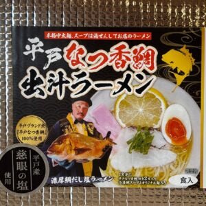 【送料込み】【長崎県】平戸なつ香鯛出汁ラーメンセット（産直商品） - ROJI日本橋 ONLINE STORE