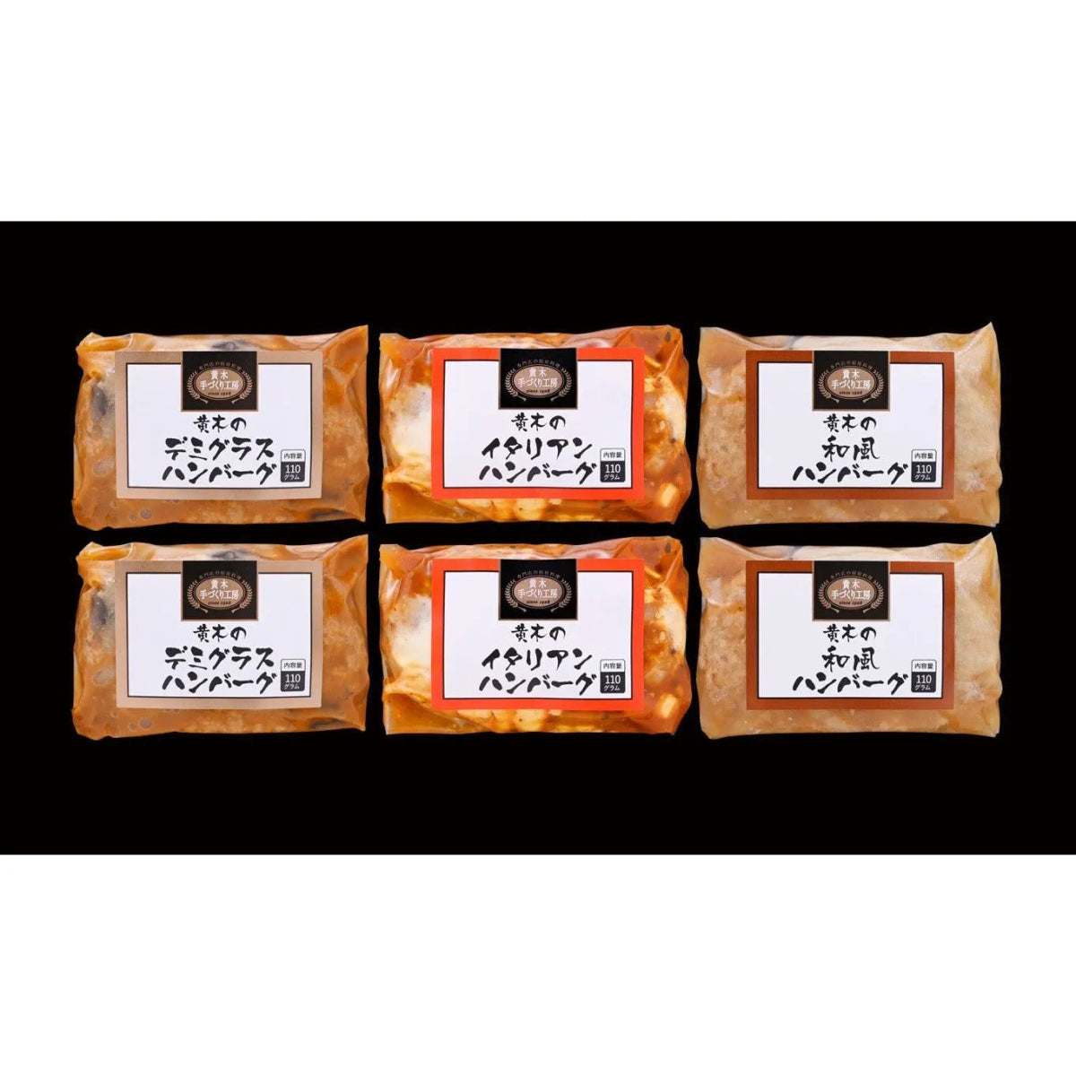 【送料込み】【山形県】黒毛和牛入りハンバーグセット - ROJI日本橋 ONLINE STORE
