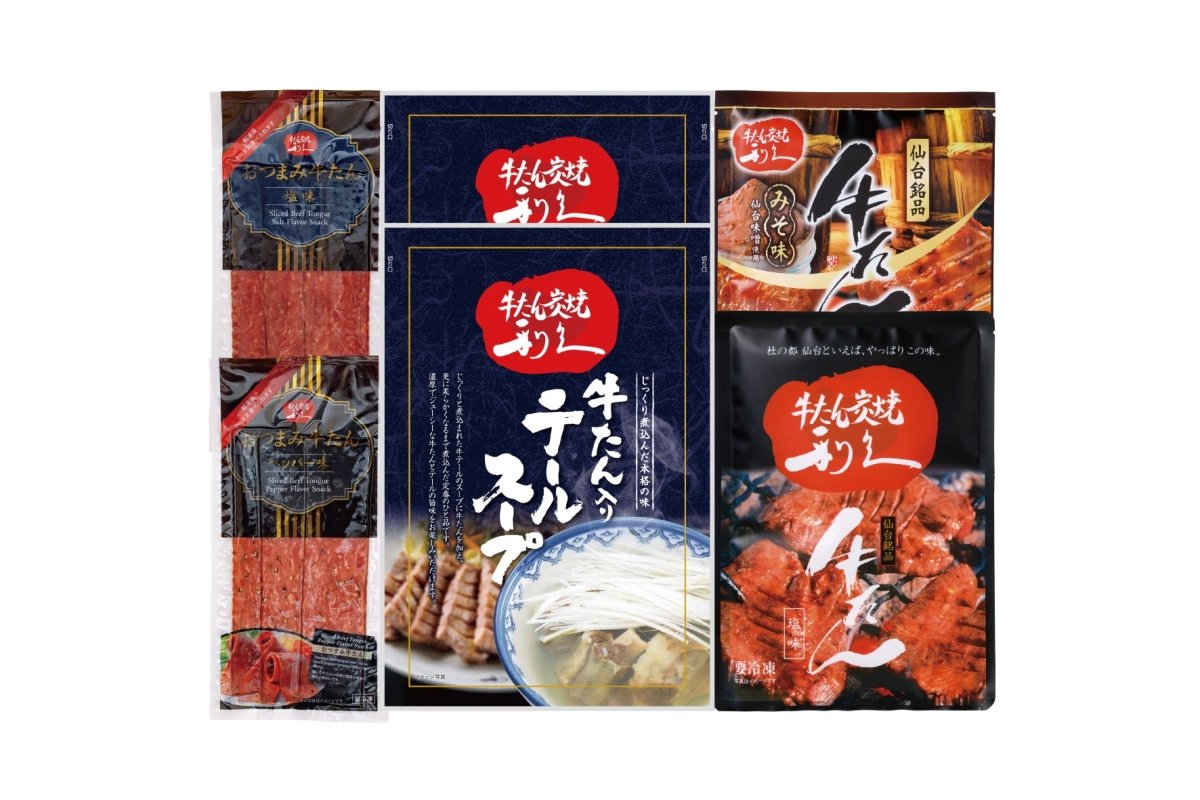 【送料込み】【宮城県】利久 牛たん２種・テールスープセット - ROJI日本橋 ONLINE STORE