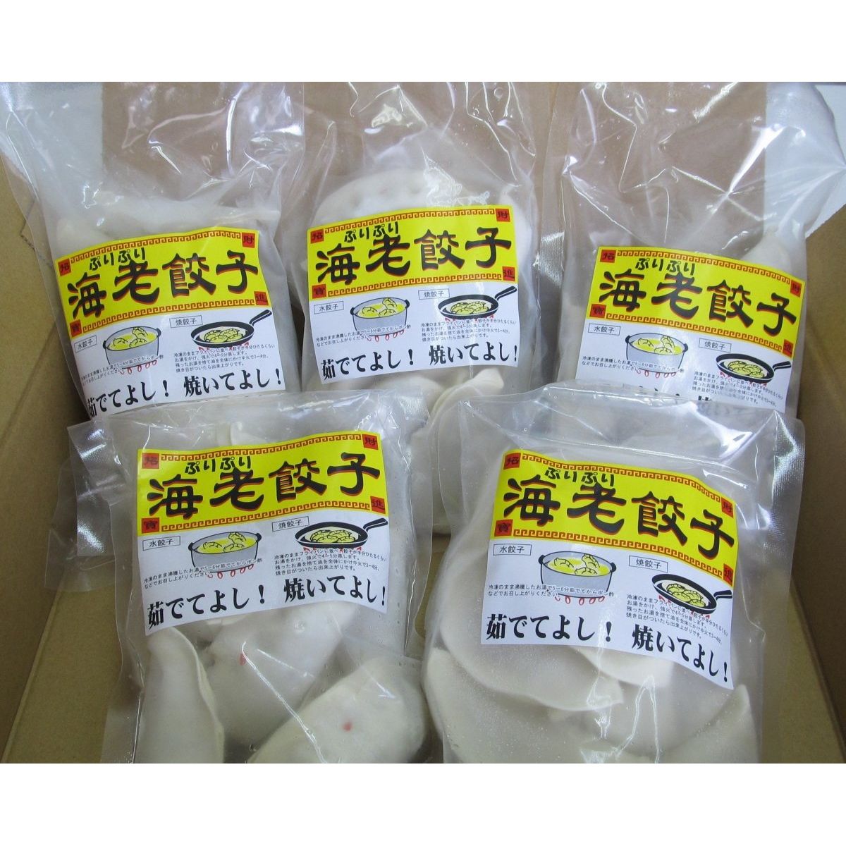 【送料込み】【群馬県】海老餃子セット - ROJI日本橋 ONLINE STORE