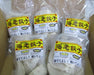 【送料込み】【群馬県】海老餃子セット - ROJI日本橋 ONLINE STORE
