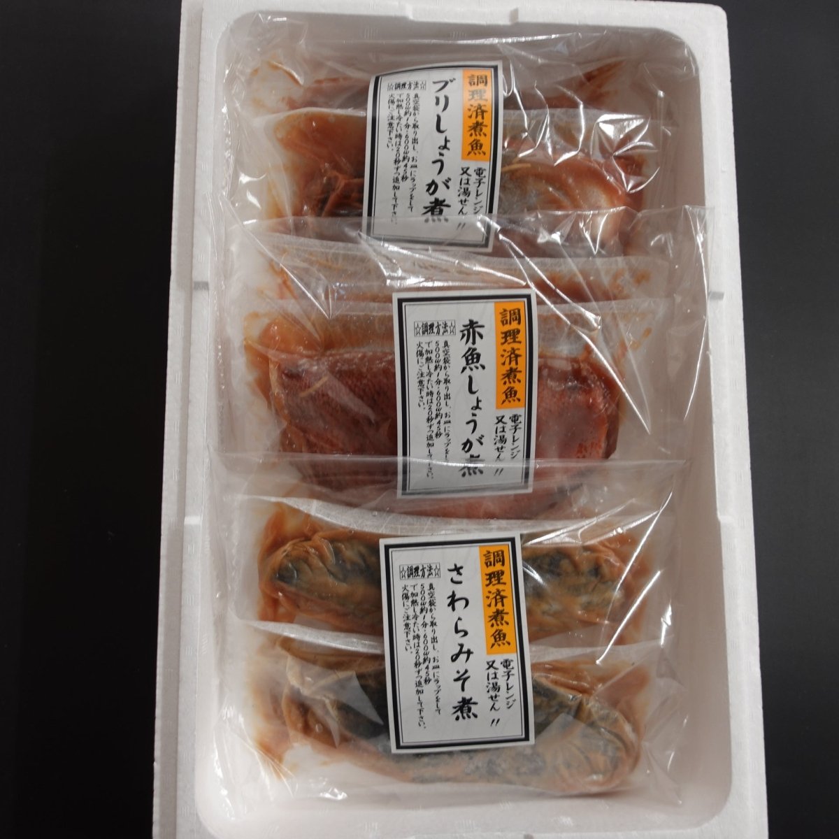 【送料込み】【宮城県】レンジで簡単 煮魚詰合せ - ROJI日本橋 ONLINE STORE