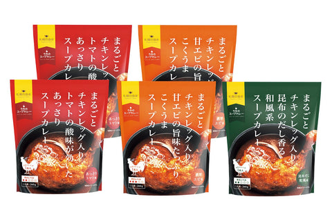 【送料込み】【北海道】まるごとチキンレッグのスープカレーセット - ROJI日本橋 ONLINE STORE