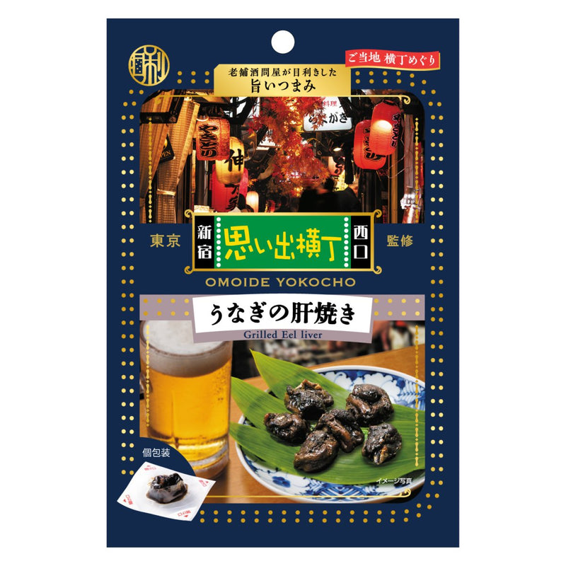 老舗酒問屋が目利きした旨いつまみ 思い出横丁監修 うなぎの肝焼き - ROJI日本橋 ONLINE STORE