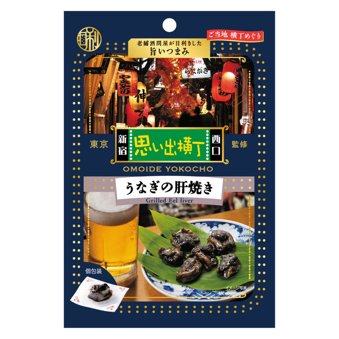 老舗酒問屋が目利きした旨いつまみ 思い出横丁監修 うなぎの肝焼き - ROJI日本橋 ONLINE STORE