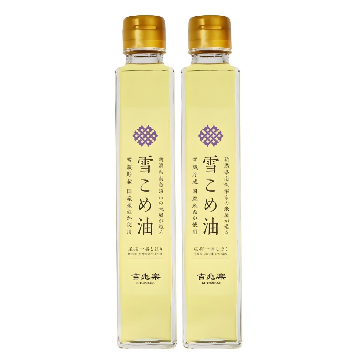 【送料込み】【新潟県】吉兆楽　圧搾一番搾り　雪こめ油 - ROJI日本橋 ONLINE STORE