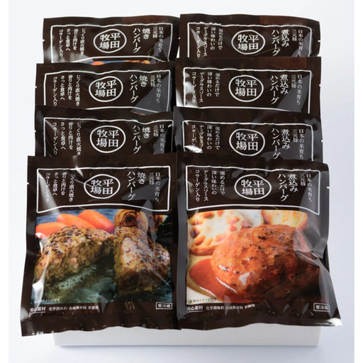 【送料込】【山形県】日本の米育ち 調理済ハンバーグギフト - ROJI日本橋 ONLINE STORE