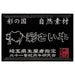 【送料込み】【埼玉県】埼玉県産　彩さい牛肩ロース焼肉用 - ROJI日本橋 ONLINE STORE