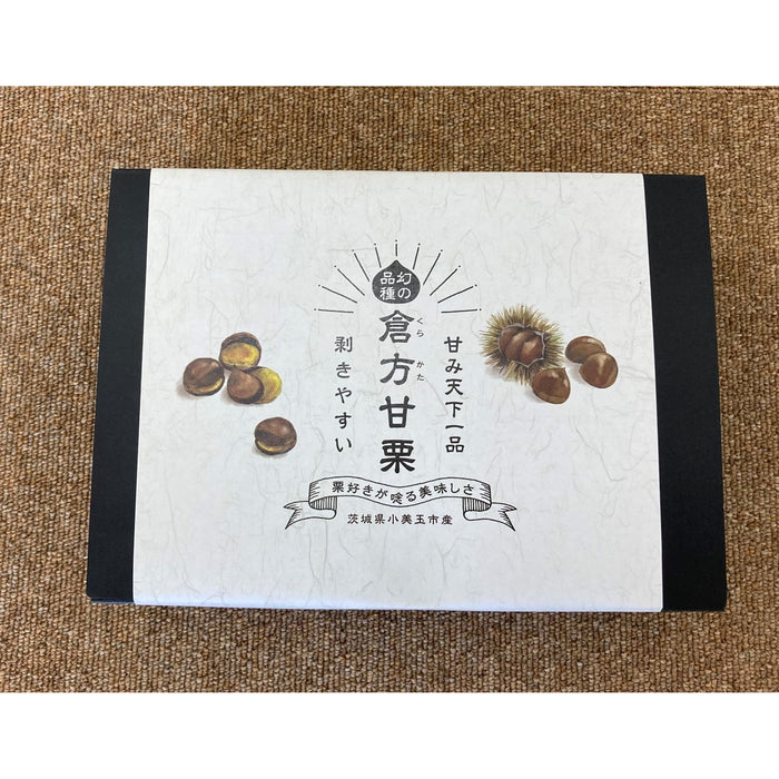 【送料込み】【茨城県】茨城・押手農園　倉方甘栗（生栗） - ROJI日本橋 ONLINE STORE