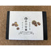【送料込み】【茨城県】茨城・押手農園　倉方甘栗（生栗） - ROJI日本橋 ONLINE STORE