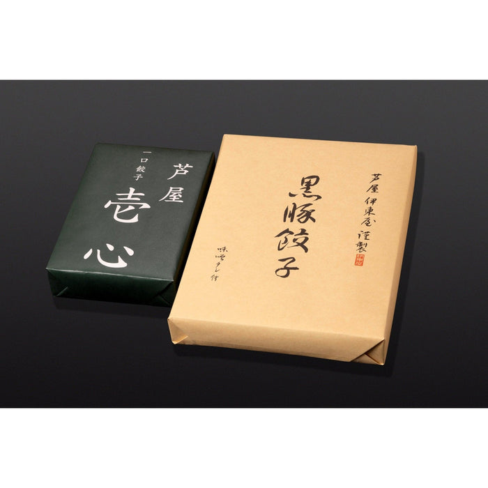 【送料込み】【兵庫県】芦屋 一口餃子「壱心」と黒豚餃子セット - ROJI日本橋 ONLINE STORE