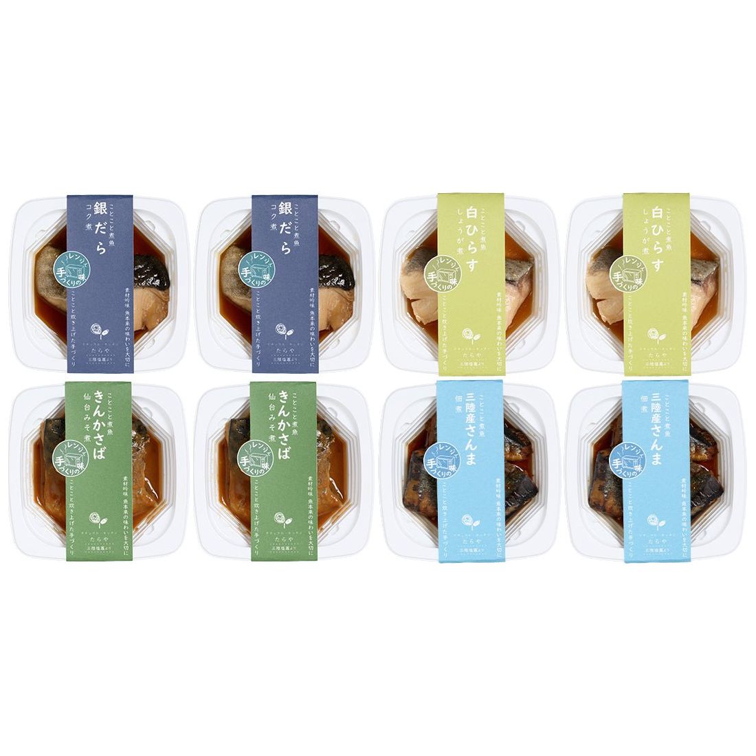 【送料込み】【宮城県】レンジで手づくりの味　ことこと煮魚 - ROJI日本橋 ONLINE STORE