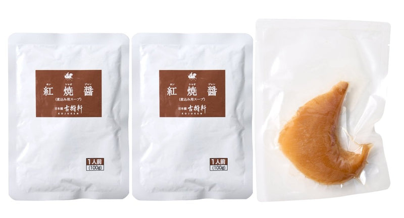 【送料込み】【東京都】日本橋　古樹軒　ふかひれ姿煮 - ROJI日本橋 ONLINE STORE