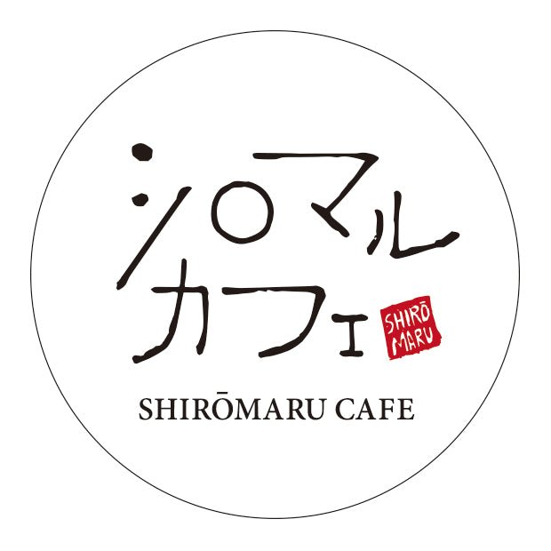 【送料込み】【北海道】北海道シロマルカフェ　白玉スイーツセット - ROJI日本橋 ONLINE STORE