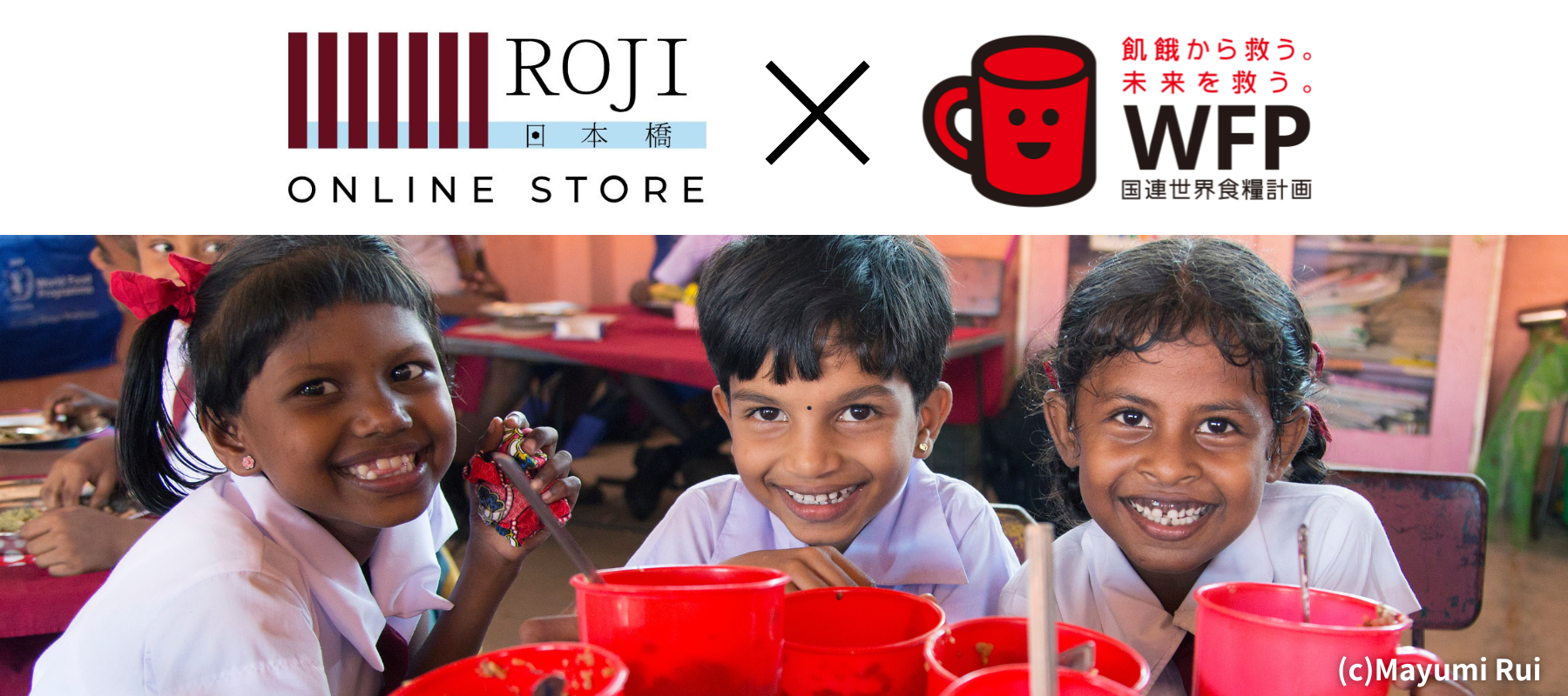 ROJI日本橋 ONLINE STORE