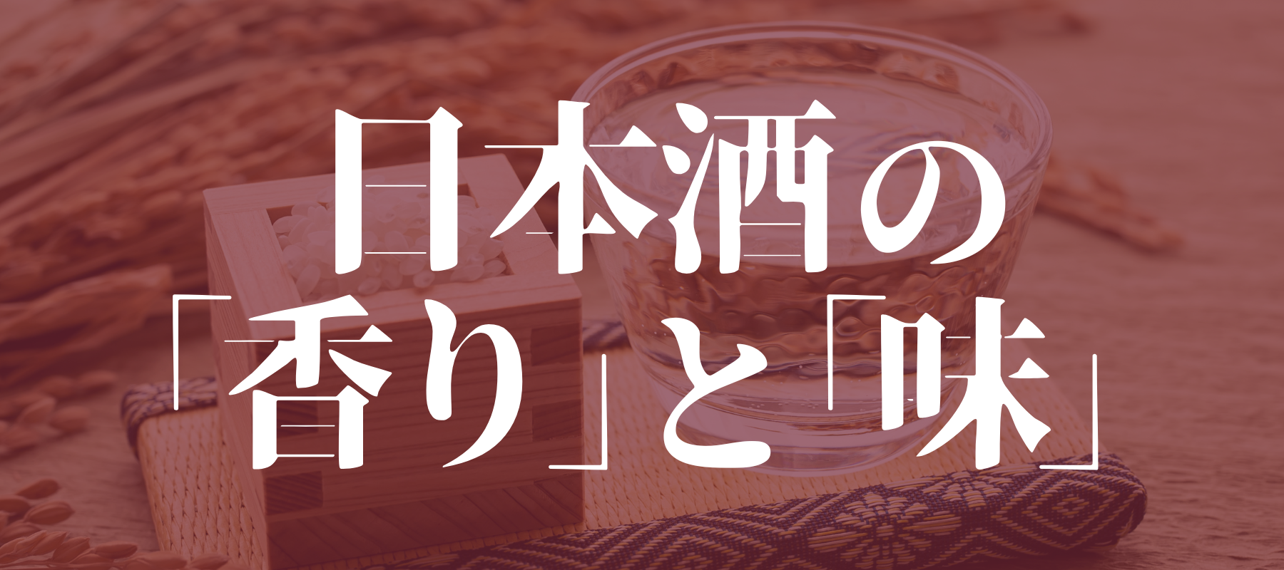 ROJI日本橋 ONLINE STORE