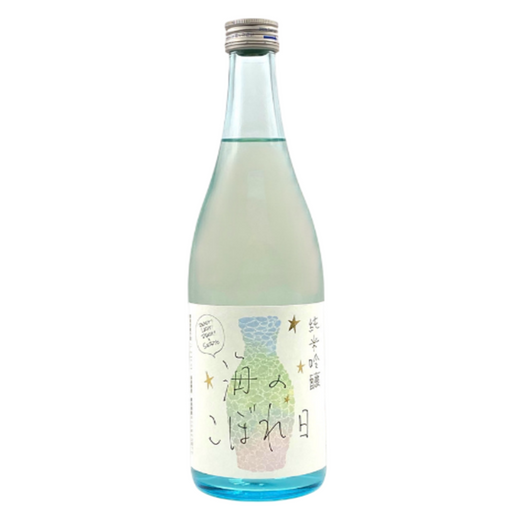 海のこぼれ日 純米吟醸　パッケージ画像