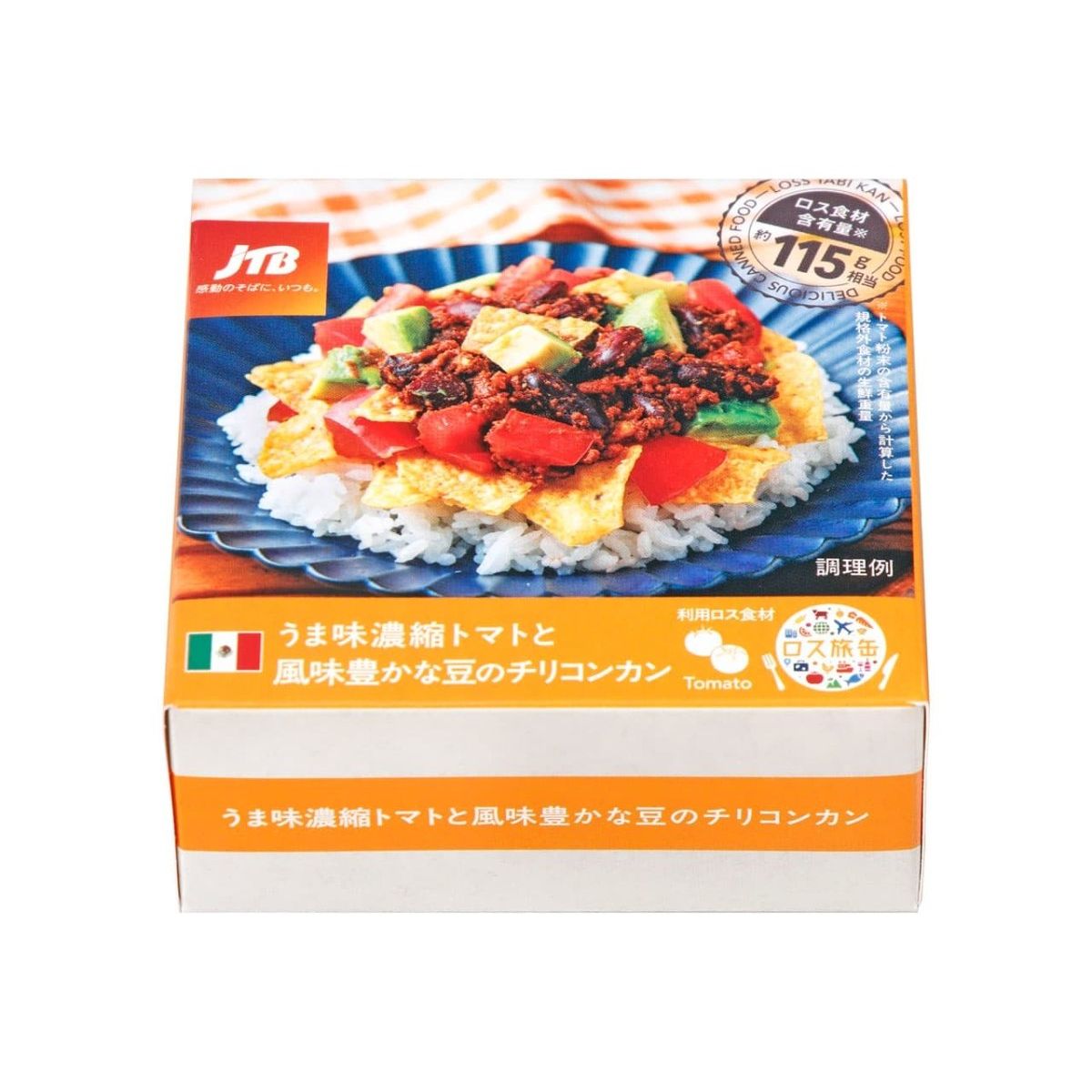 【SDG’ｓ】ロス旅缶　うま味濃縮トマトと風味豊かな豆のチリコンカン - ROJI日本橋 ONLINE STORE