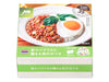 【SDG’ｓ】ロス旅缶　彩りパプリカと鶏もも肉のガパオ - ROJI日本橋 ONLINE STORE