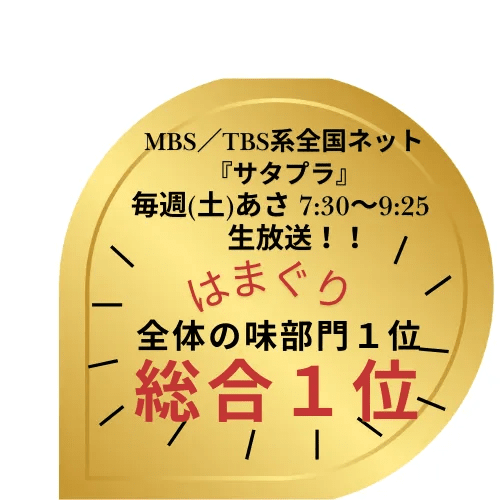 tabete だし麺 千葉県産はまぐりだし塩らーめん - ROJI日本橋 ONLINE STORE