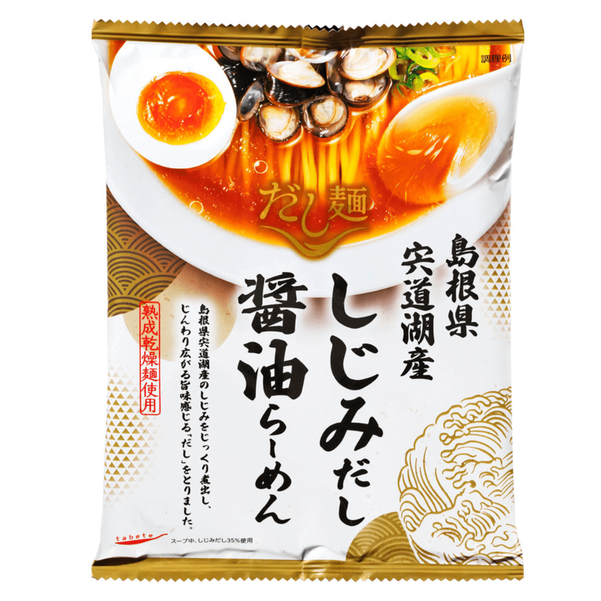 tabete だし麺 島根県宍道湖産しじみだし醤油らーめん - ROJI日本橋 ONLINE STORE