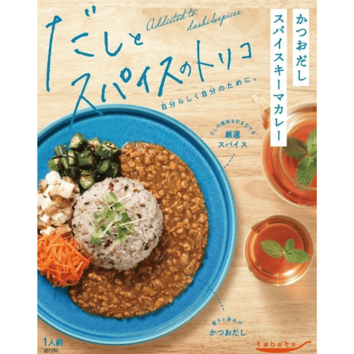 tabete だしとスパイスのトリコ かつおだしスパイスキーマカレー - ROJI日本橋 ONLINE STORE