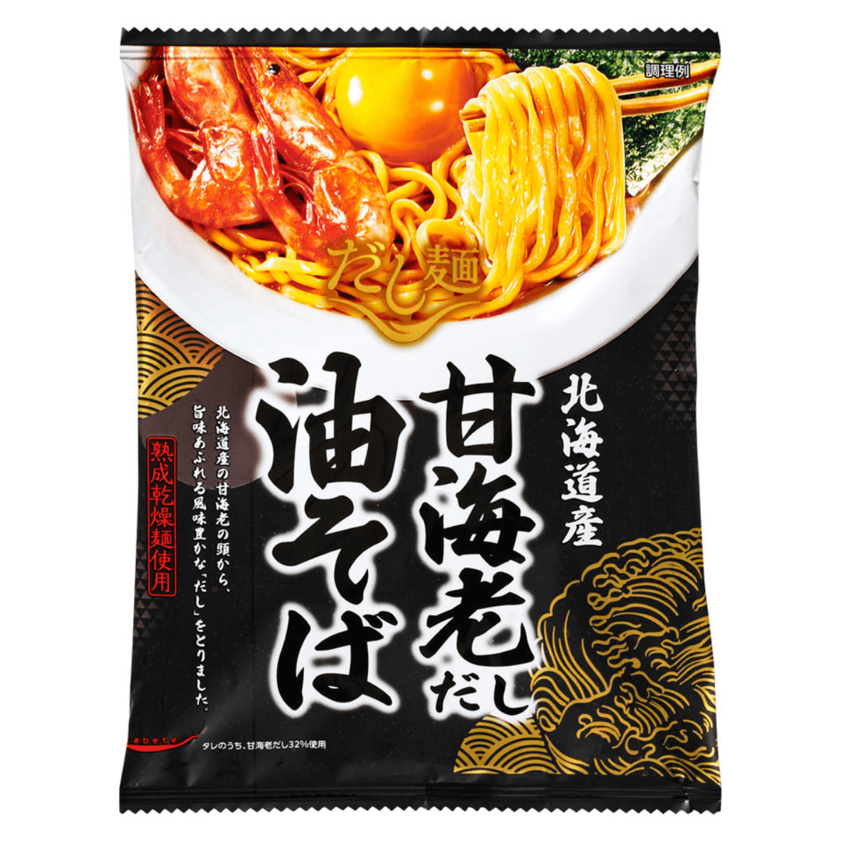 tabete だし麺 北海道産甘海老だし 油そば - ROJI日本橋 ONLINE STORE