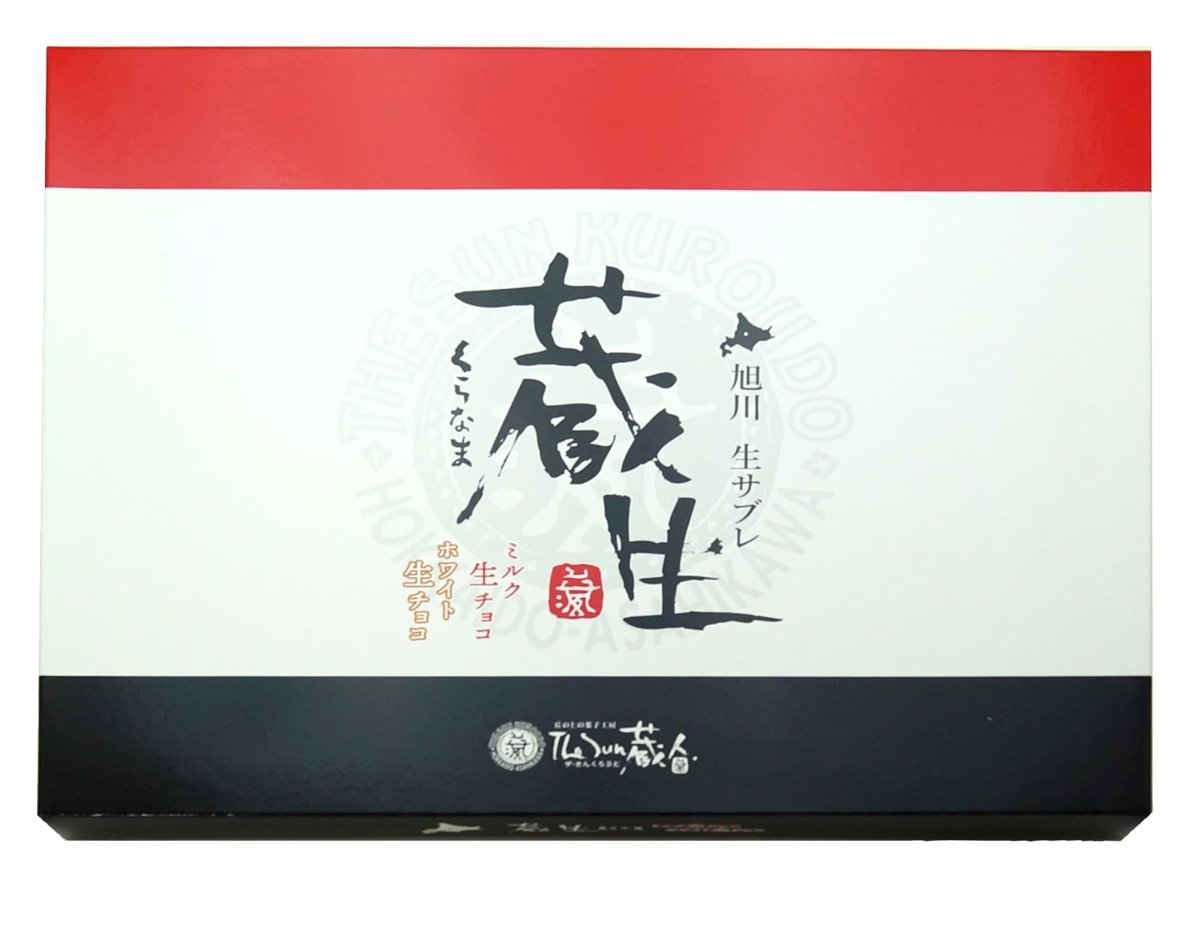 【送料込み】The Sun 蔵人 蔵生詰合せ16枚入 - ROJI日本橋 ONLINE STORE