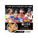 【数量限定】Ｔリーグ×K&K缶つまSmoke 鮭ハラス（オリジナルステッカー付き） - ROJI日本橋 ONLINE STORE