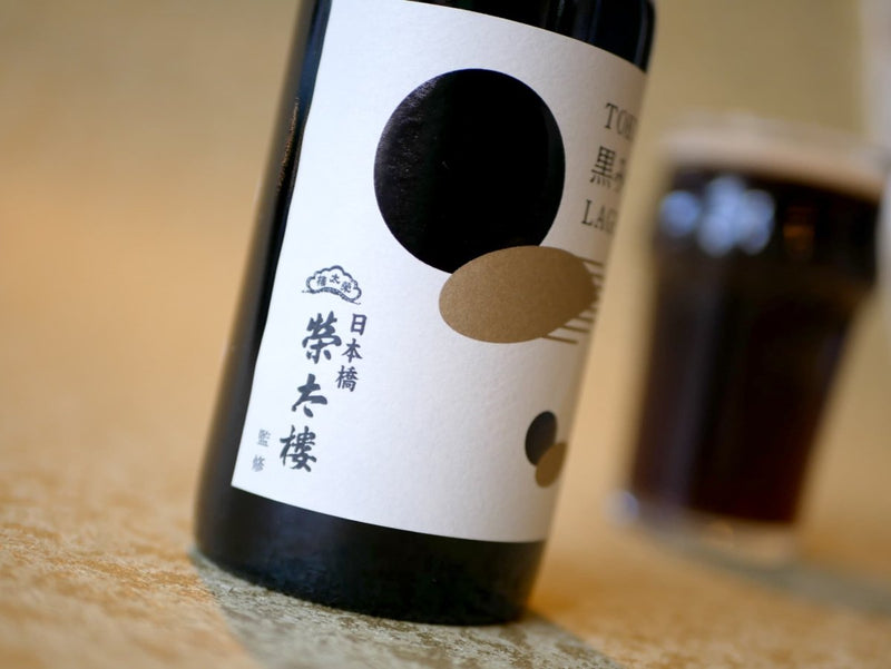 TOKYO黒みつLAGER　330ml - ROJI日本橋 ONLINE STORE