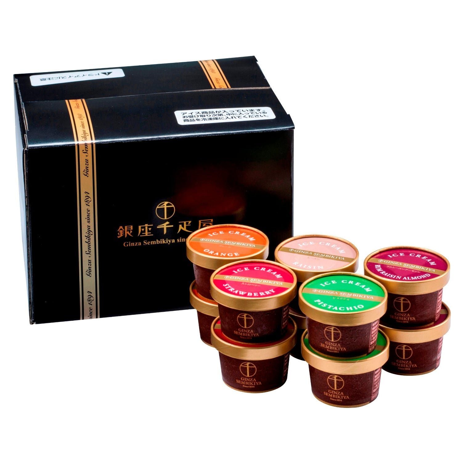 送料込み】【東京都】銀座千疋屋 銀座ショコラアイス 10個
