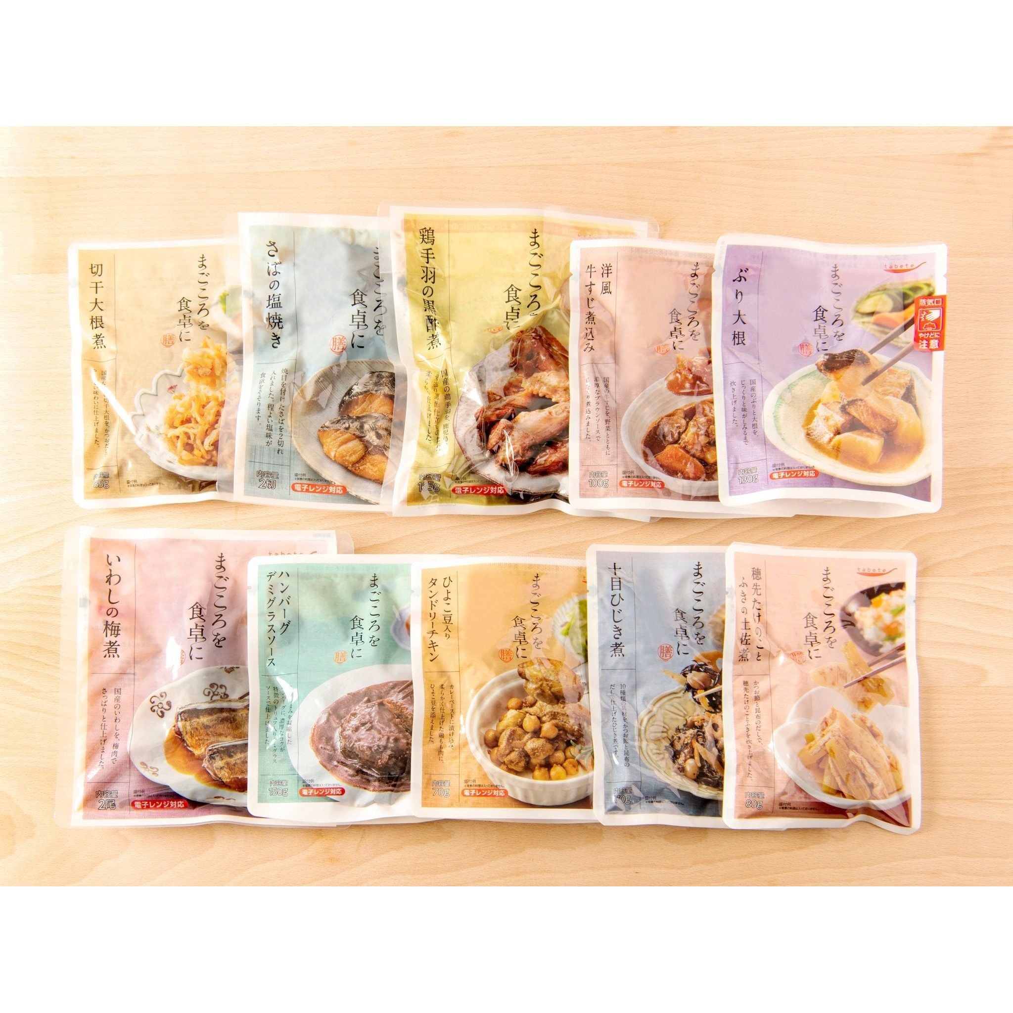 まごころを食卓に 膳・10品詰め合わせ - ROJI日本橋 ONLINE STORE