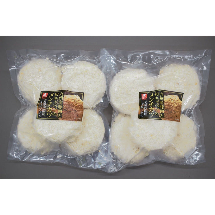 100％九州産豚肉と旬キャベツのメンチカツ - ROJI日本橋 ONLINE STORE