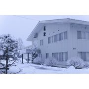 【1/19（金）社員限定販売！(日本橋本社受取)】真澄　純米吟醸　新米新酒（限定醸造）720ml - ROJI日本橋 ONLINE STORE