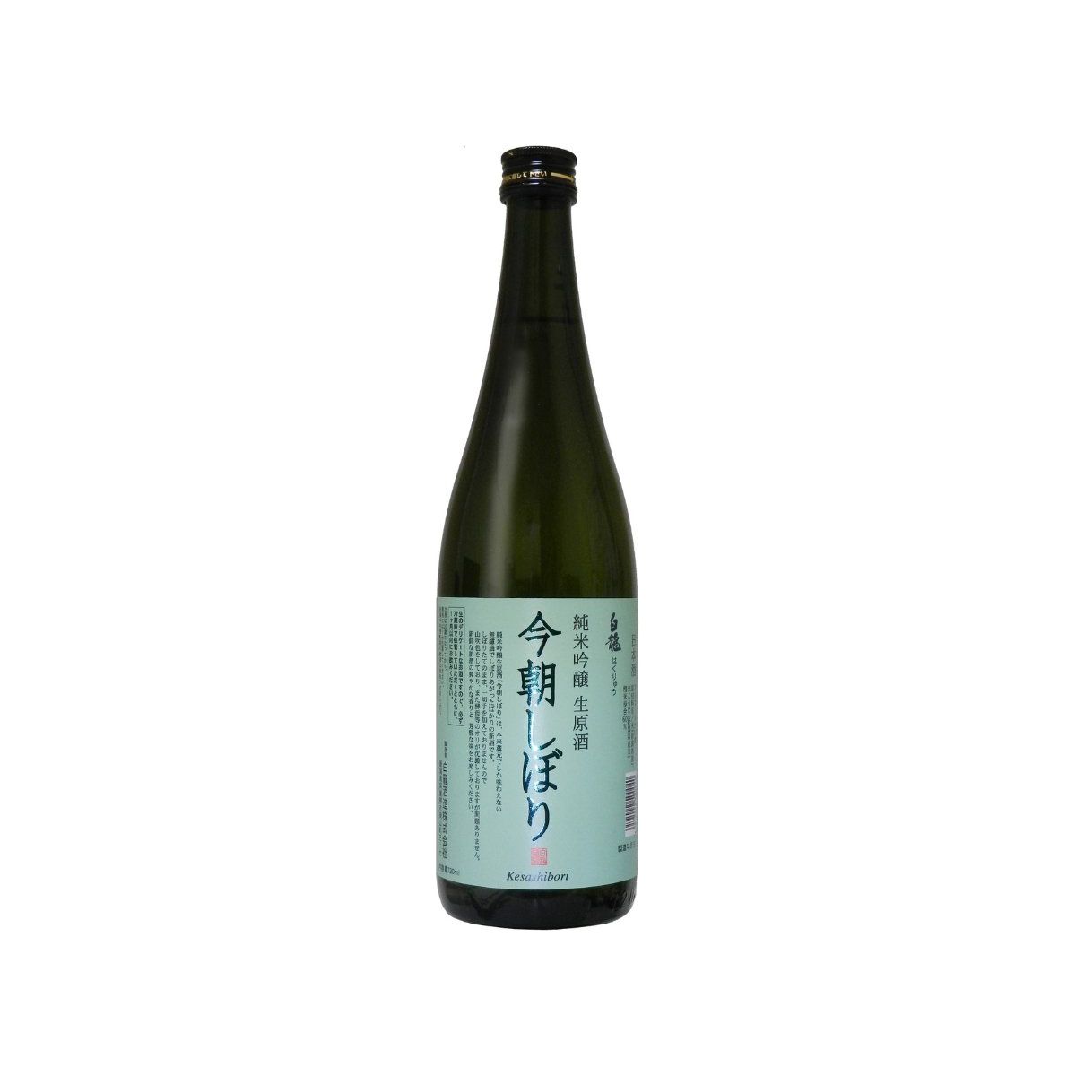 【11/9(木)社員限定販売！(日本橋本社受取)】新酒　白龍 純米吟醸生原酒 今朝しぼり - ROJI日本橋 ONLINE STORE