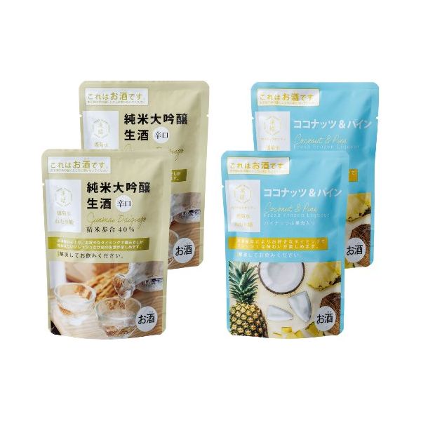 【事前受注】煌菊水 ねむり姫　酒蔵・カクテルセット　150ml×2・130ml×2 - ROJI日本橋 ONLINE STORE