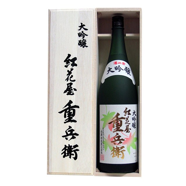 清酒　澤正宗　大吟醸　紅花屋重兵衛　1800ml - ROJI日本橋 ONLINE STORE