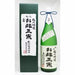 お福正宗　純米吟醸　越淡麗米使用　1800ml - ROJI日本橋 ONLINE STORE