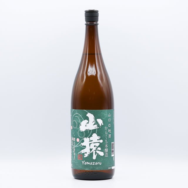 清酒　山猿　からくち本醸造　1800ml - ROJI日本橋 ONLINE STORE