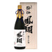 純米大吟醸鳳翔　1800ml - ROJI日本橋 ONLINE STORE