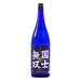清酒　国士無双　純米吟醸酒　1800ｍｌ - ROJI日本橋 ONLINE STORE