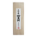 大吟醸　妙高山　三割五分（桐箱入）1800ml - ROJI日本橋 ONLINE STORE