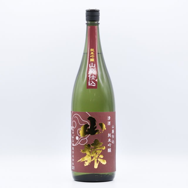 清酒　山猿　山廃仕込　純米吟醸　1800ｍｌ - ROJI日本橋 ONLINE STORE