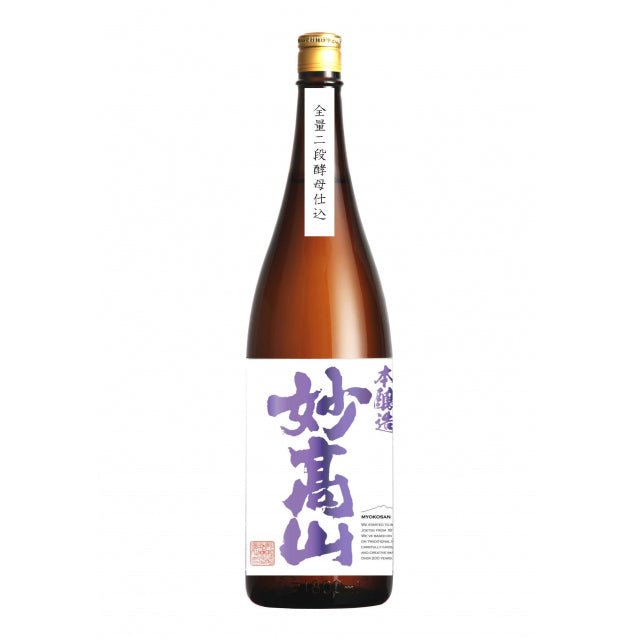 本醸造　妙高山　1800ml - ROJI日本橋 ONLINE STORE