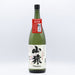 特別純米酒　山猿　1800ml - ROJI日本橋 ONLINE STORE