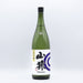 大吟醸　山猿　1800ml - ROJI日本橋 ONLINE STORE