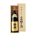 清酒　梅錦　大吟醸「究極の酒」　1800ml - ROJI日本橋 ONLINE STORE