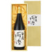 清酒　梅錦　純米吟醸「今度一緒に飲みましょう」　1800ｍｌ - ROJI日本橋 ONLINE STORE
