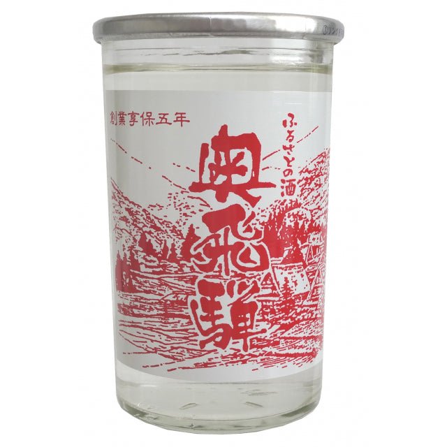 清酒　奥飛騨　カップ　上撰　180ml - ROJI日本橋 ONLINE STORE
